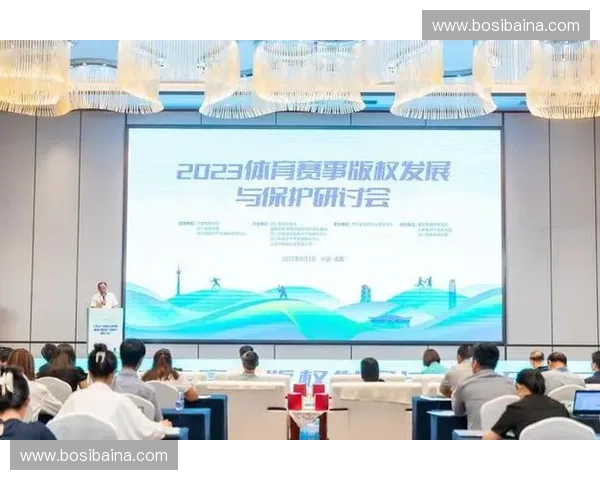 体育赛事安保服务创新发展与安全保障体系构建研究