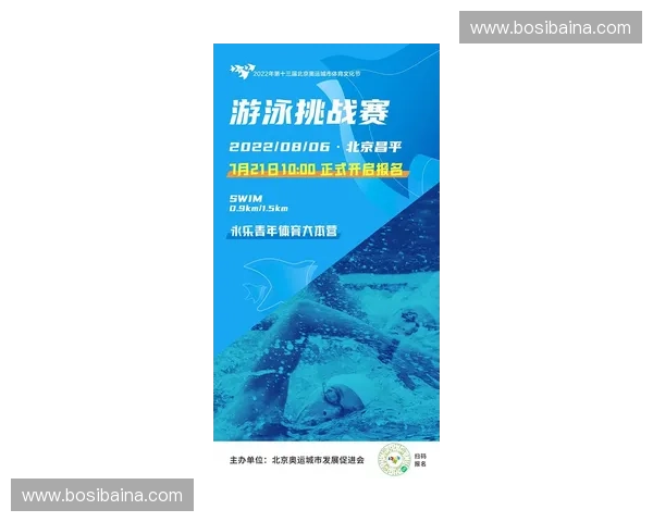 体育赛事遗产的可持续利用与城市发展融合路径探讨