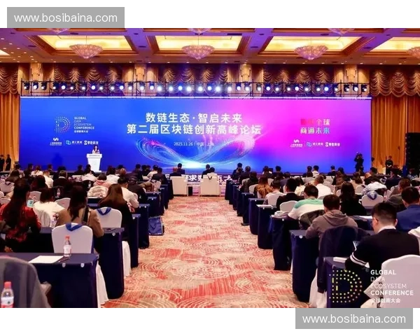 智联未来动见无限体育科技展创新成果展示暨产业融合发展高峰大会